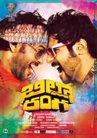 Billa Ranga Movie Wallpapers